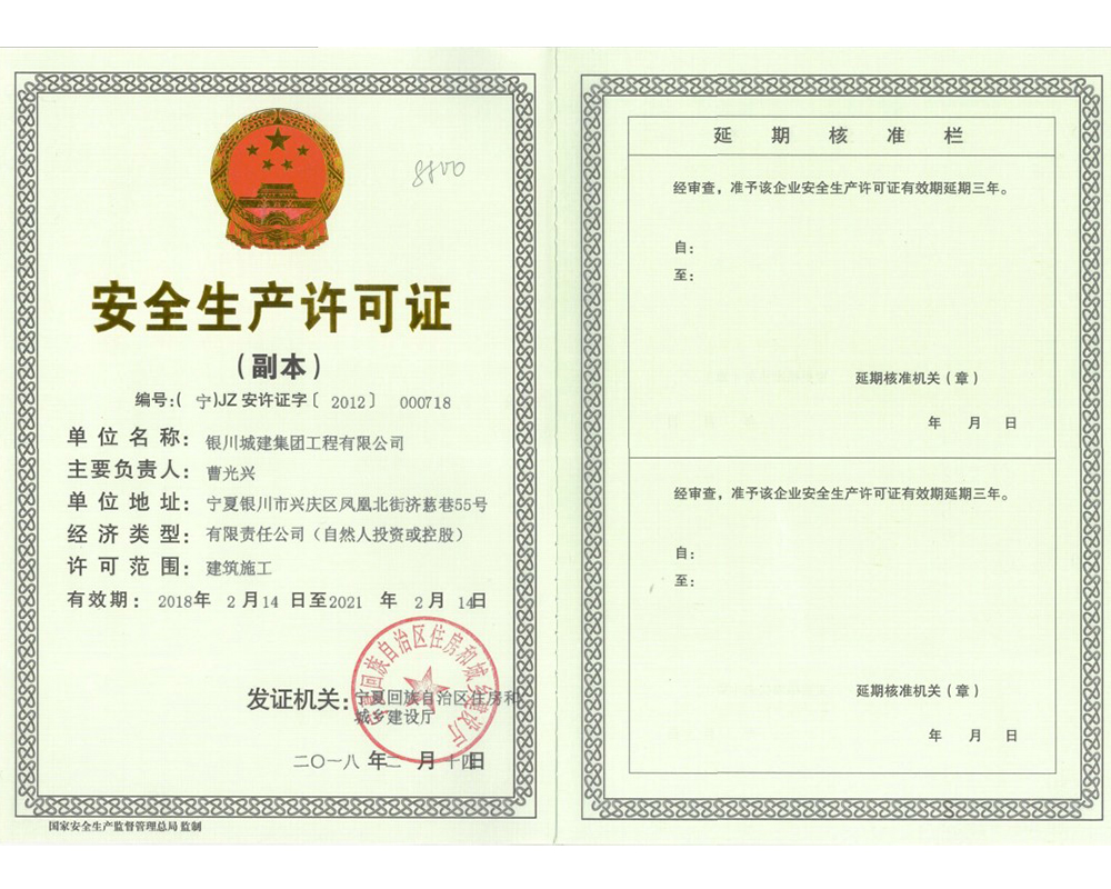 多宝平台网页版登录入口