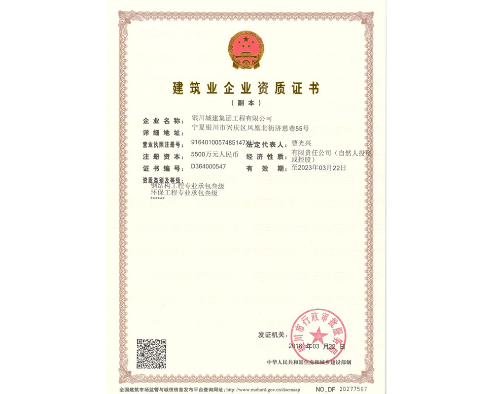 多宝平台网页版登录入口