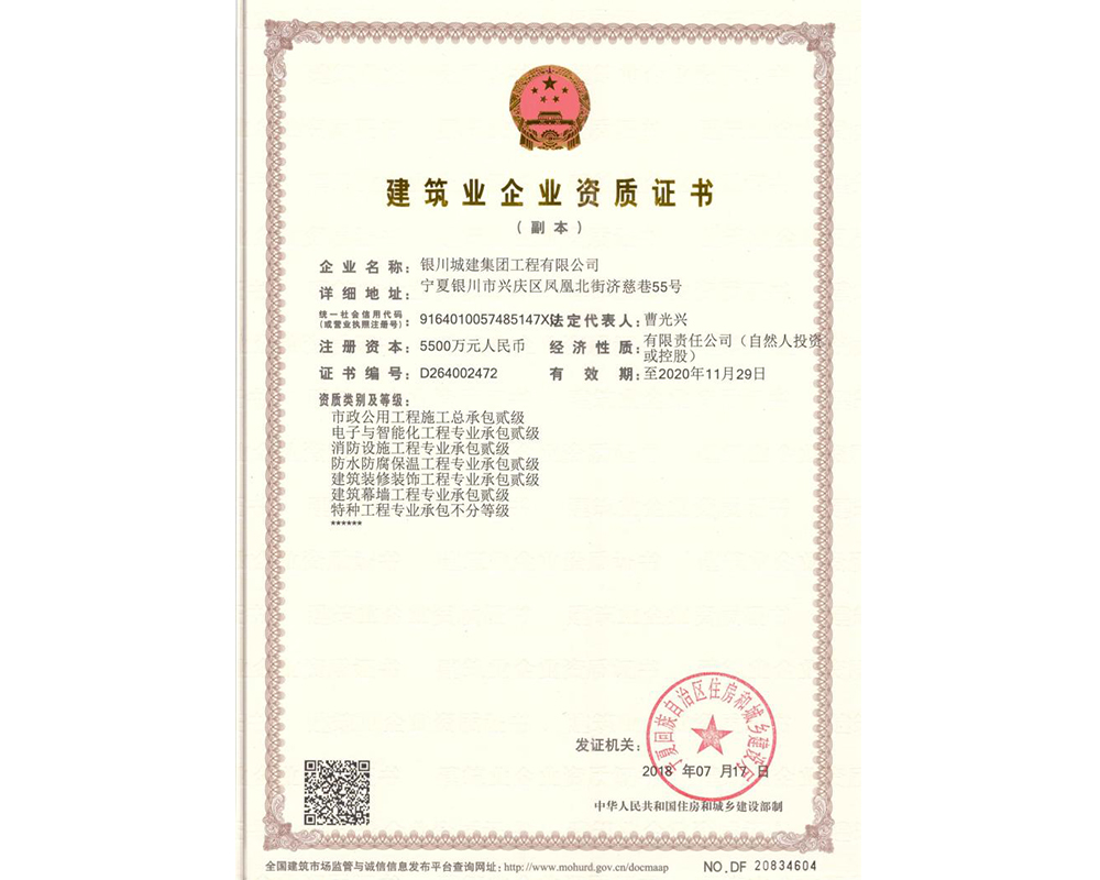 多宝平台网页版登录入口